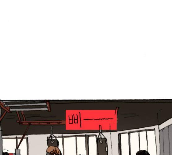 지옥급식 29화 73