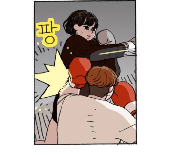 지옥급식 29화 77