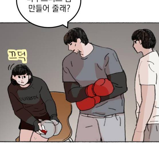 지옥급식 29화 90