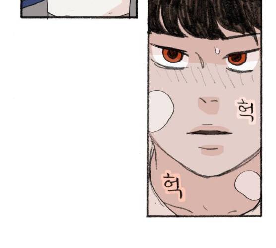 지옥급식 29화 104