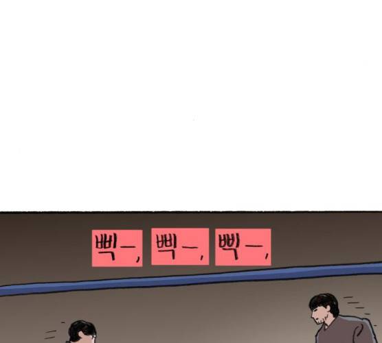지옥급식 29화 105