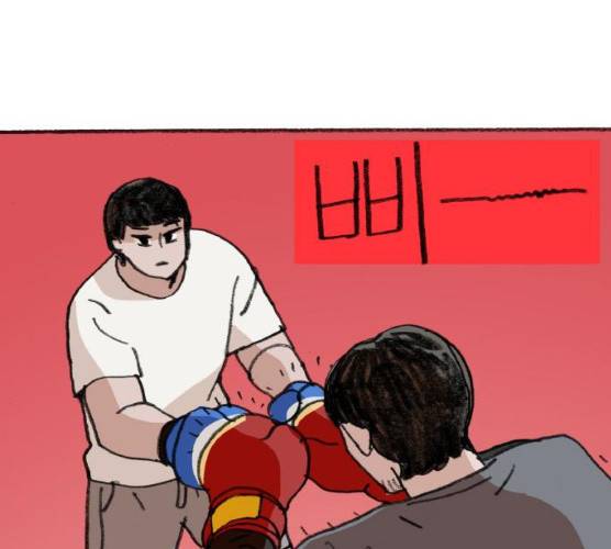 지옥급식 29화 107