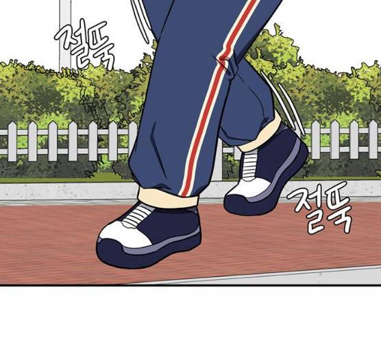 나를 바꿔줘 98화 6