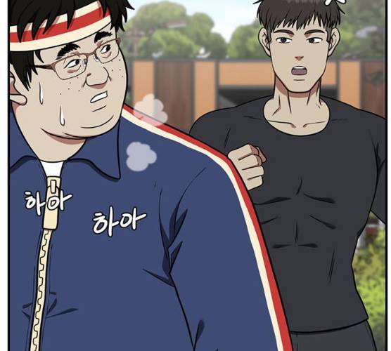 나를 바꿔줘 98화 11