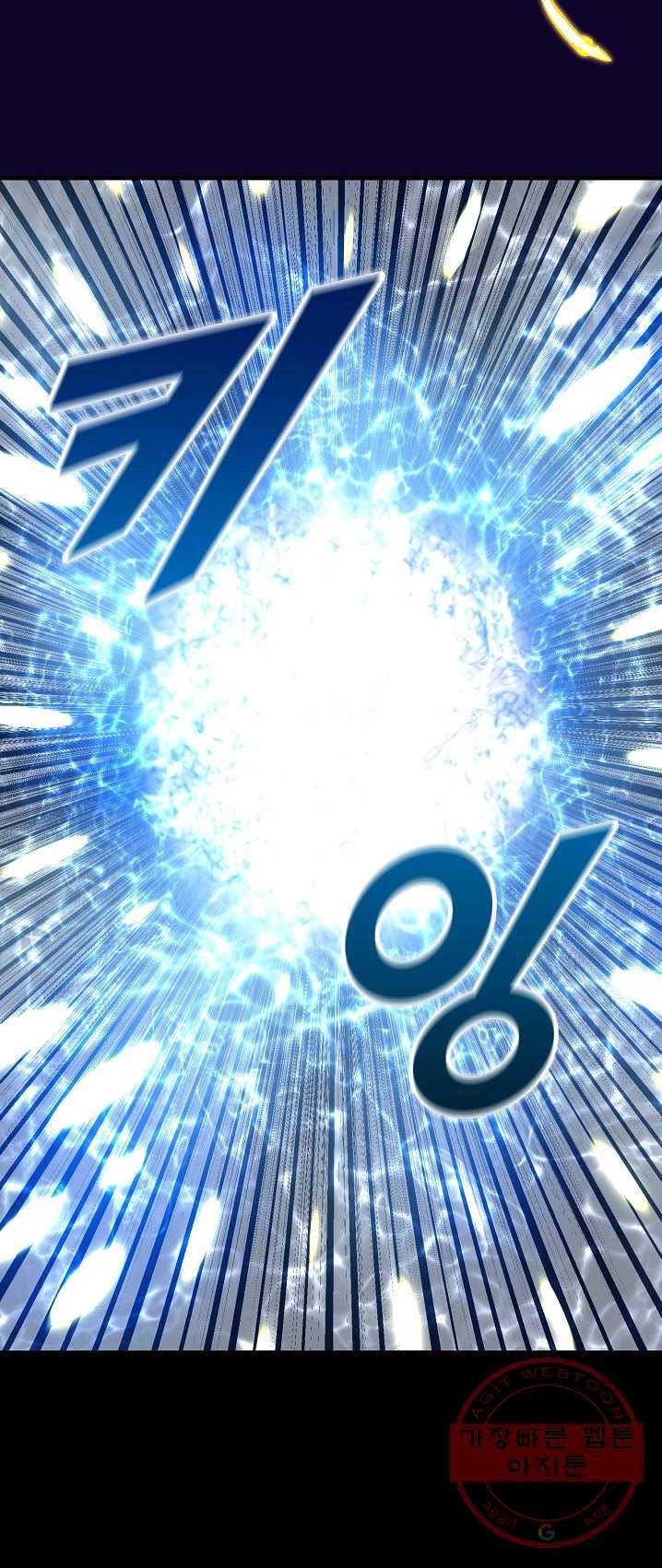 언브레이커블 4화 6