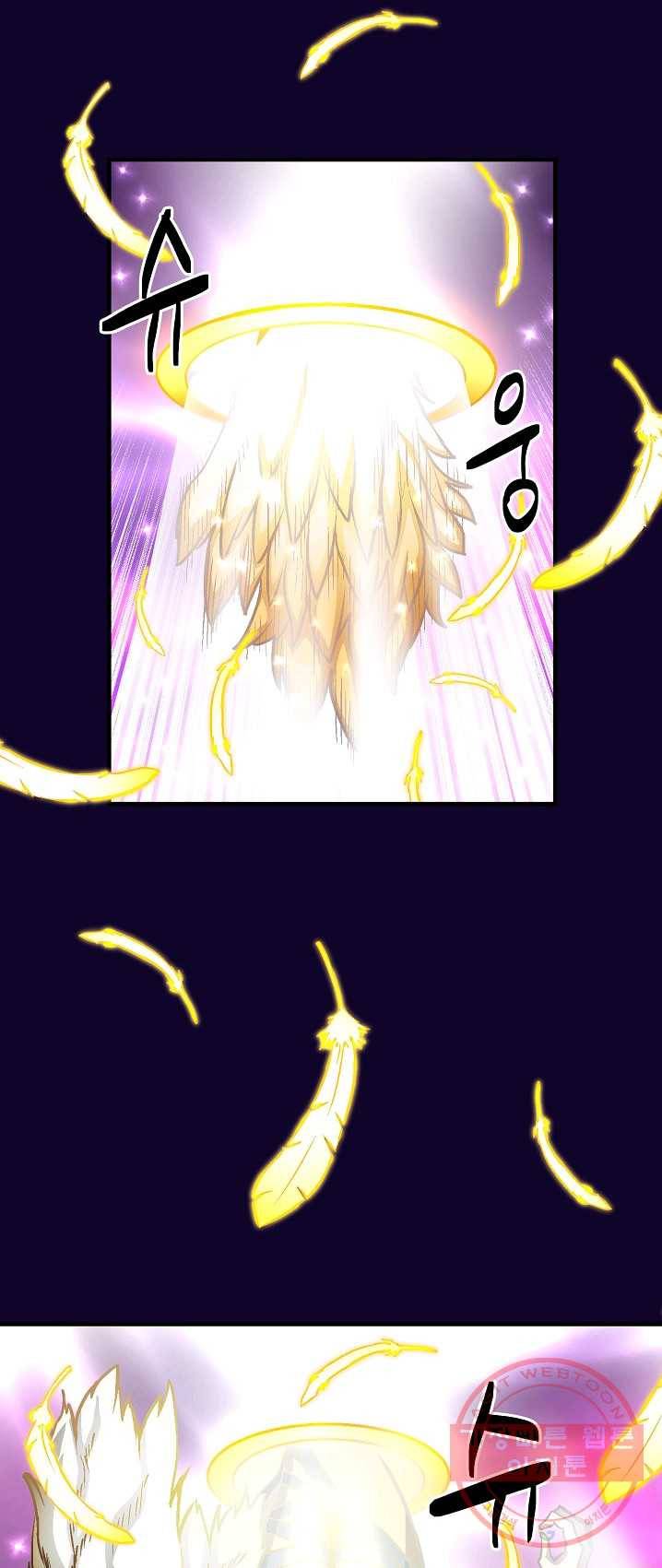 언브레이커블 4화 12