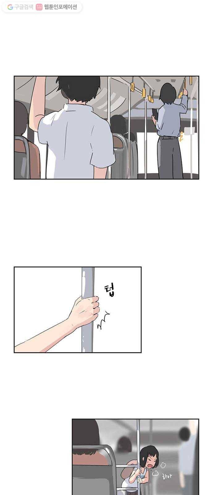 틴맘 3화 1