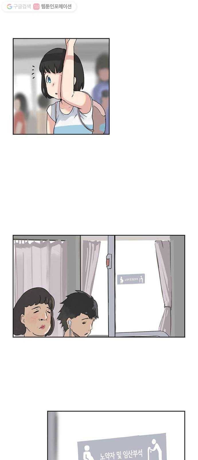 틴맘 3화 5