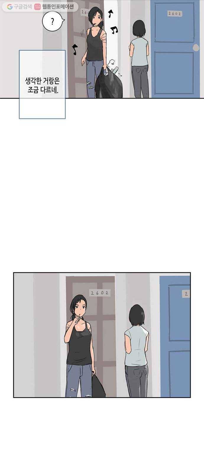 틴맘 3화 20