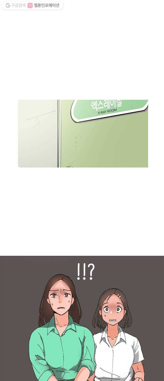 틴맘 21화 1