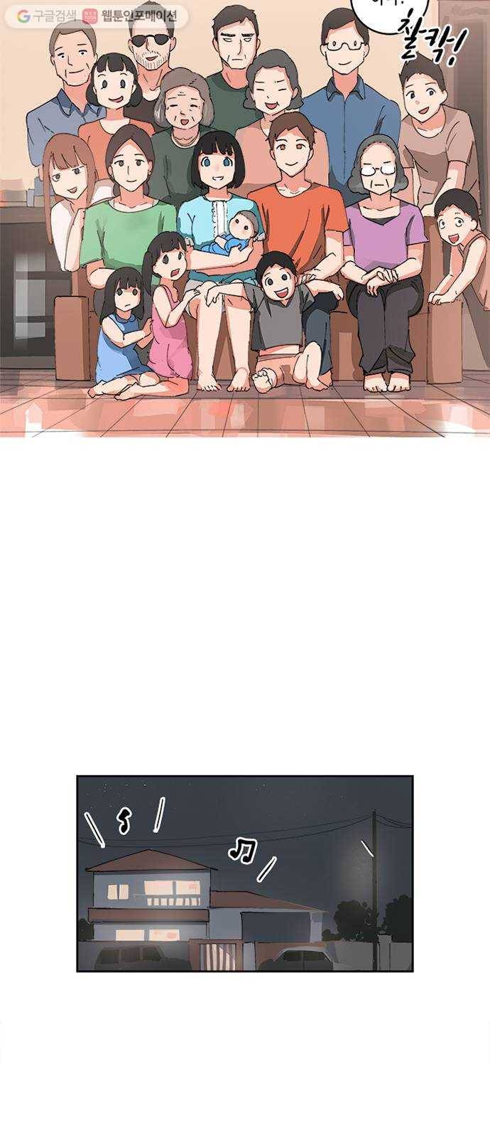 틴맘 31화 3