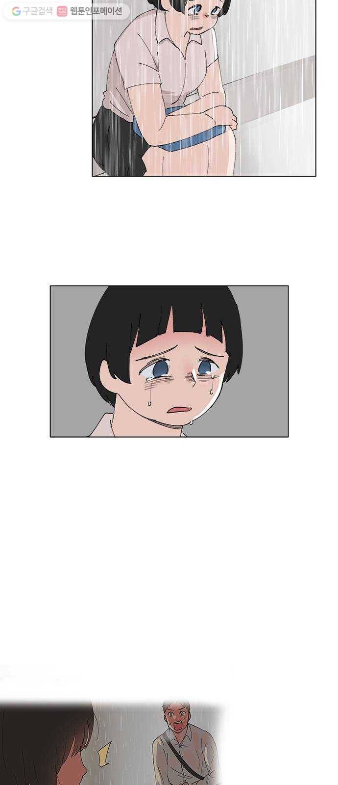 틴맘 50화 2