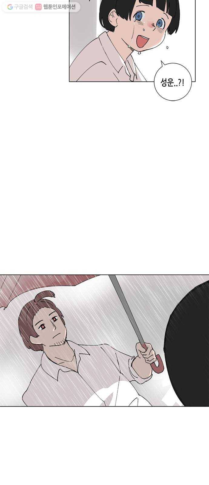 틴맘 50화 4