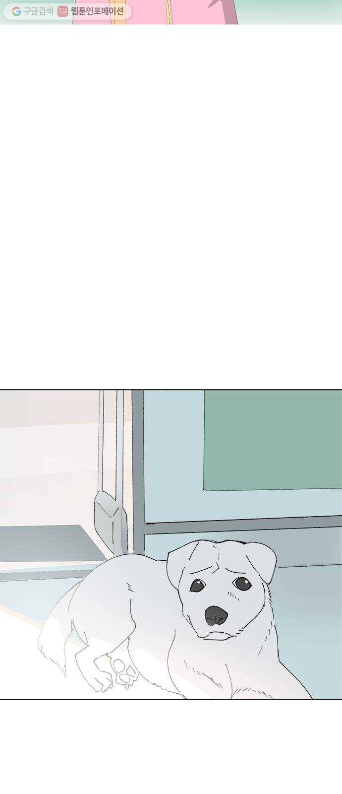 틴맘 76화 2