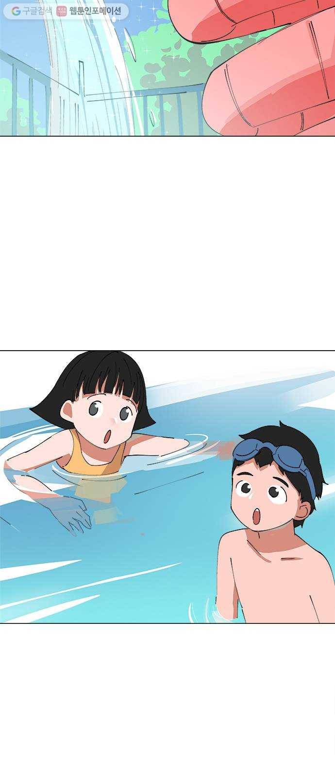 틴맘 86화 2