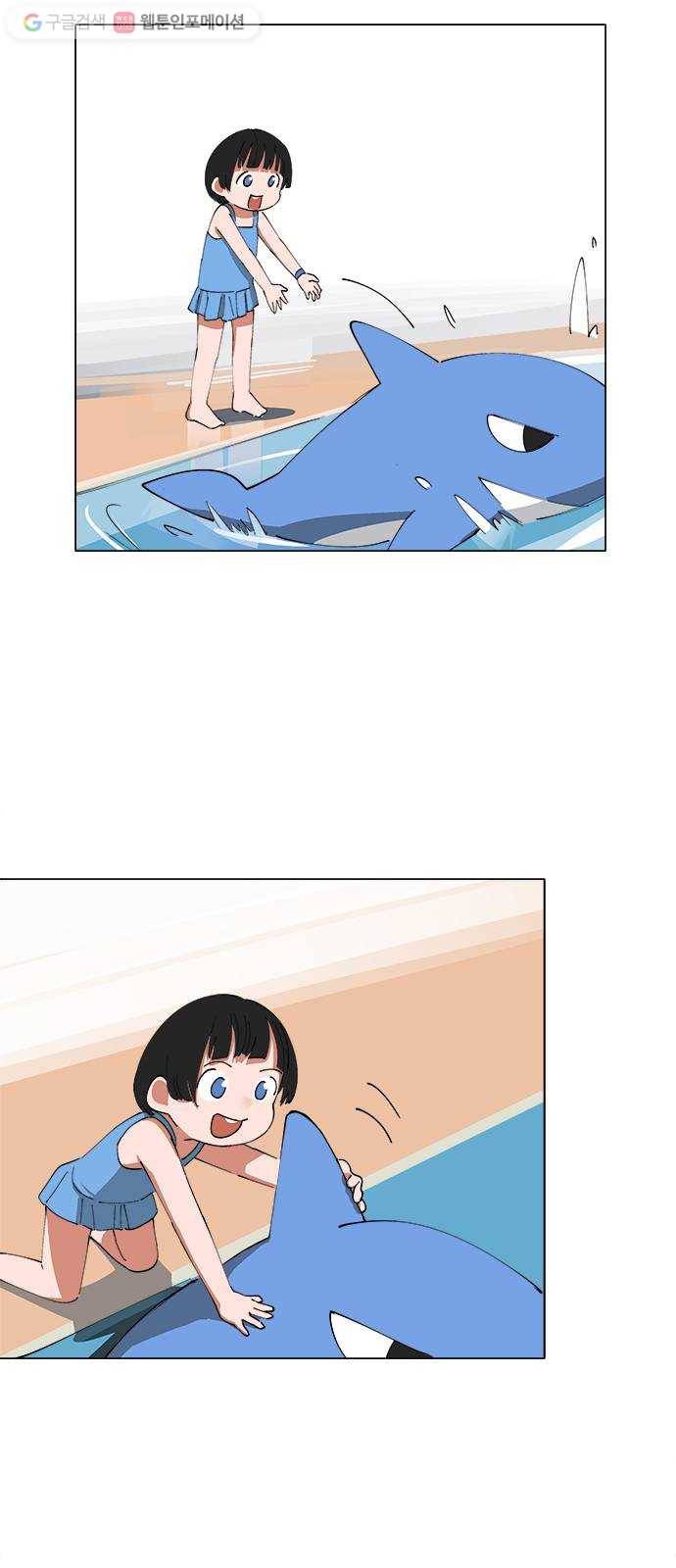 틴맘 86화 4
