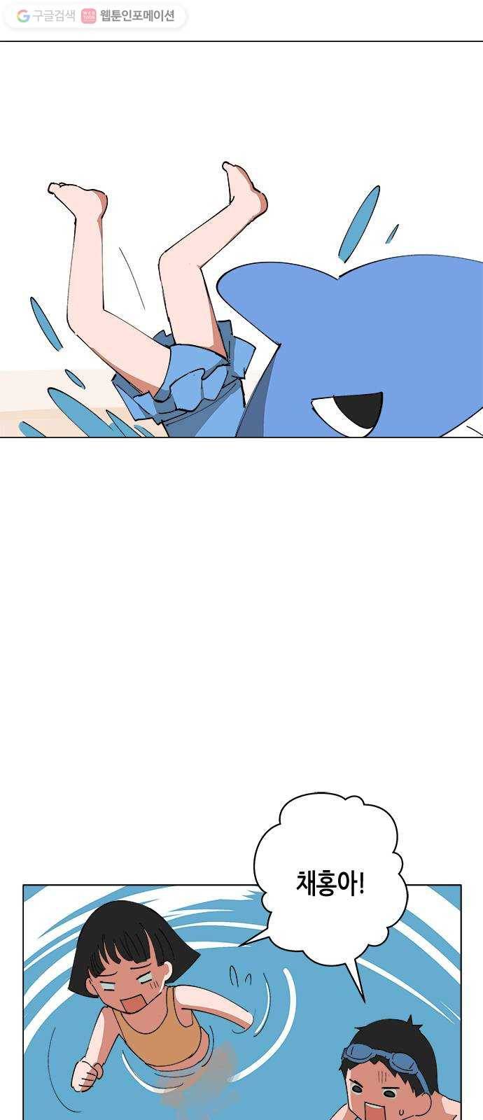 틴맘 86화 5