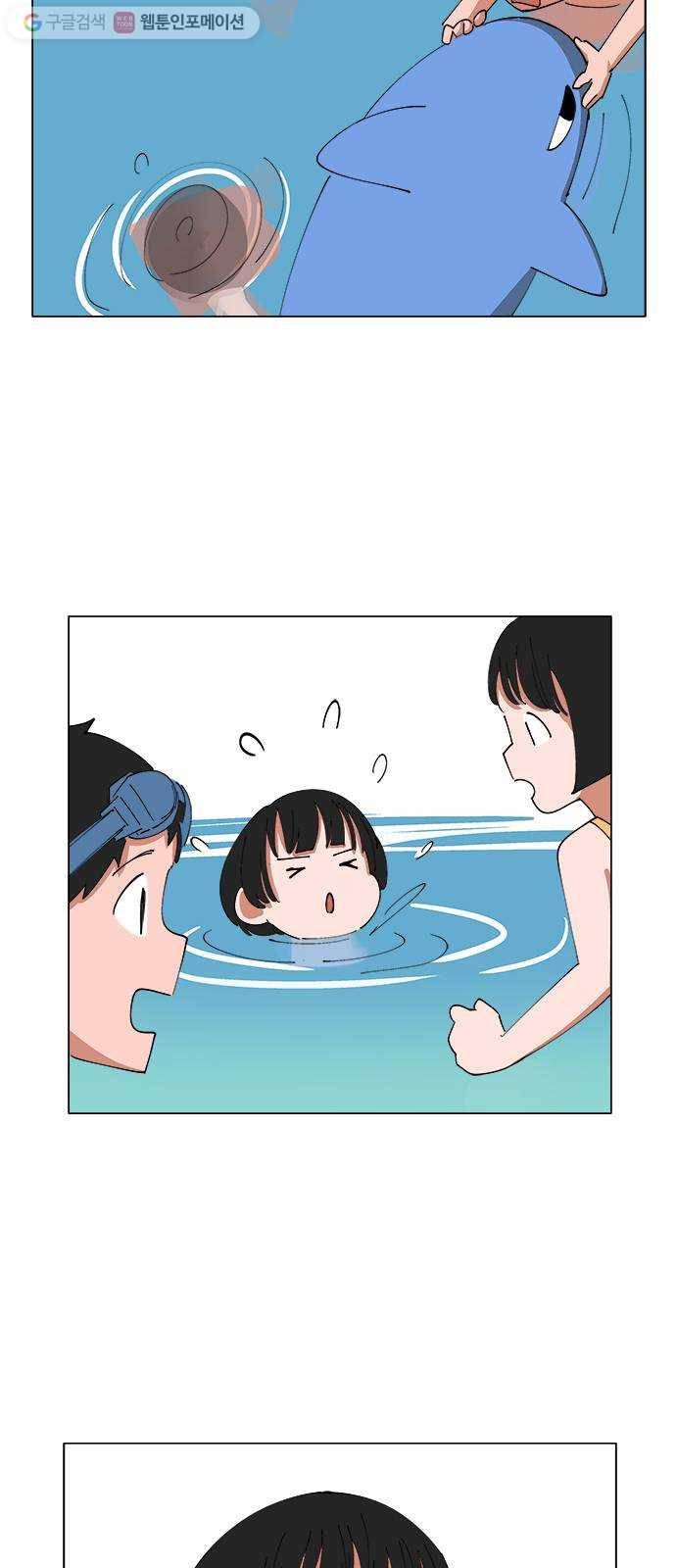틴맘 86화 6