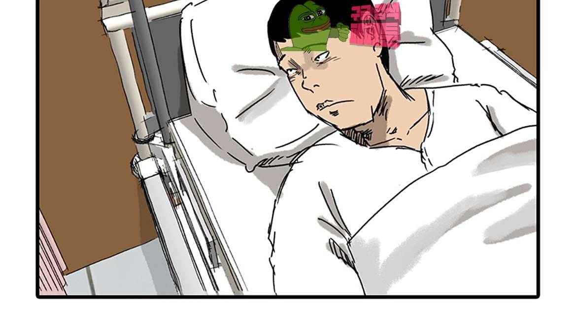 디자이너 14화 7