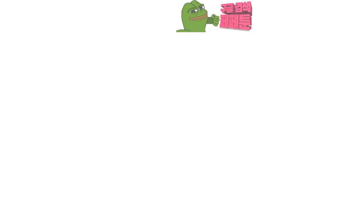 디자이너 14화 14