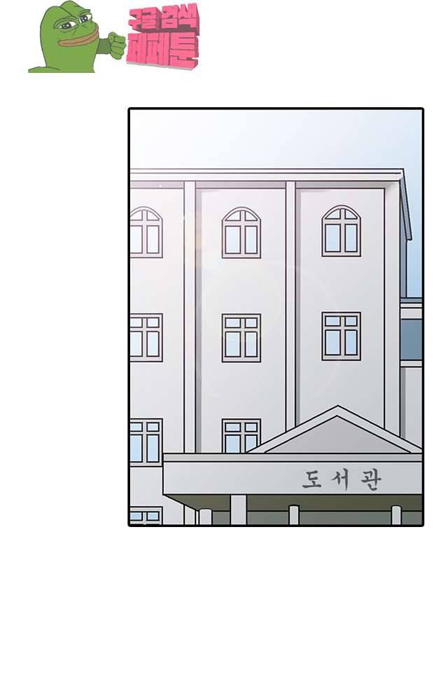 천사증후군 14화 2