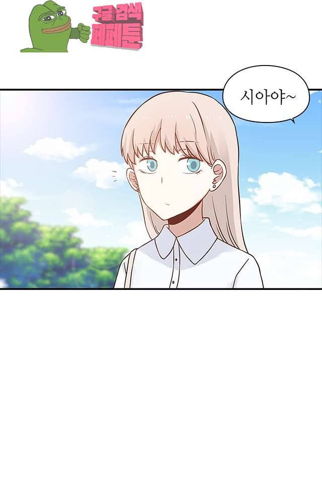 천사증후군 14화 4