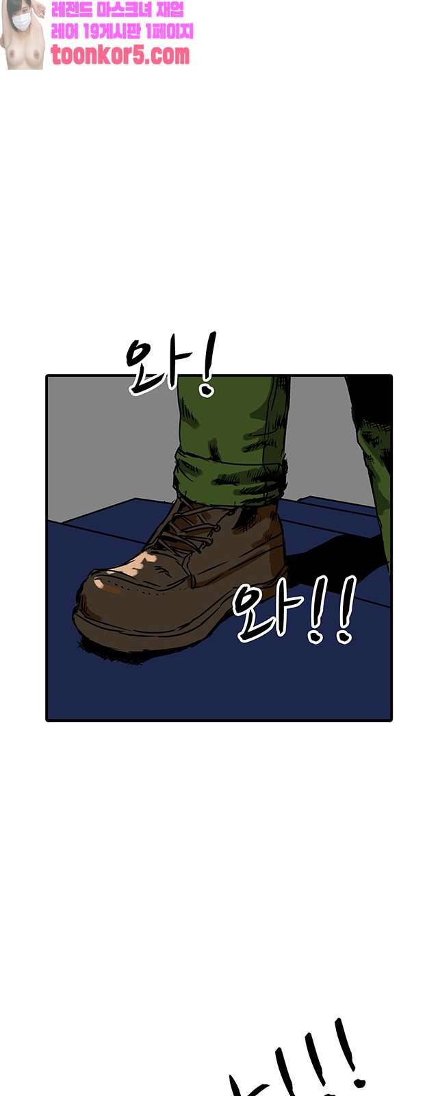 디자이너 29화 1