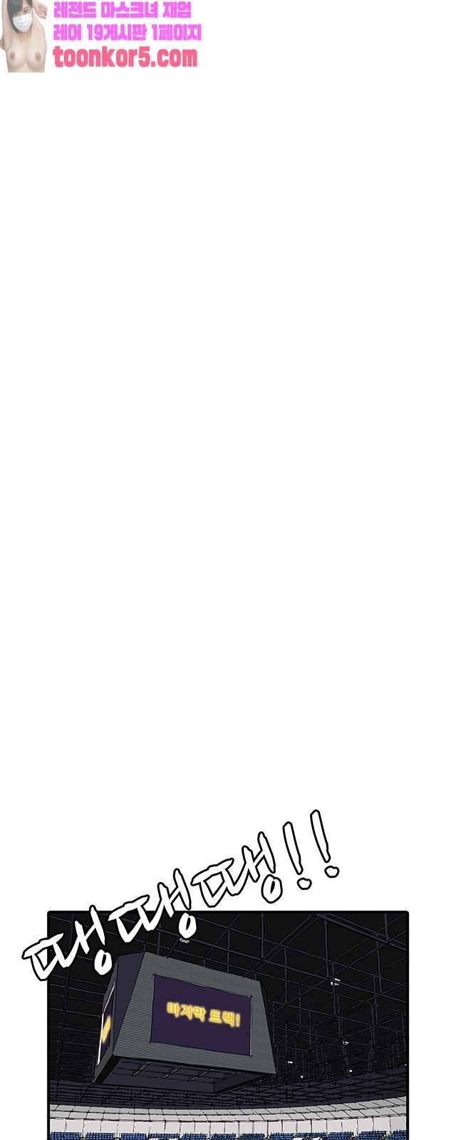 디자이너 29화 8