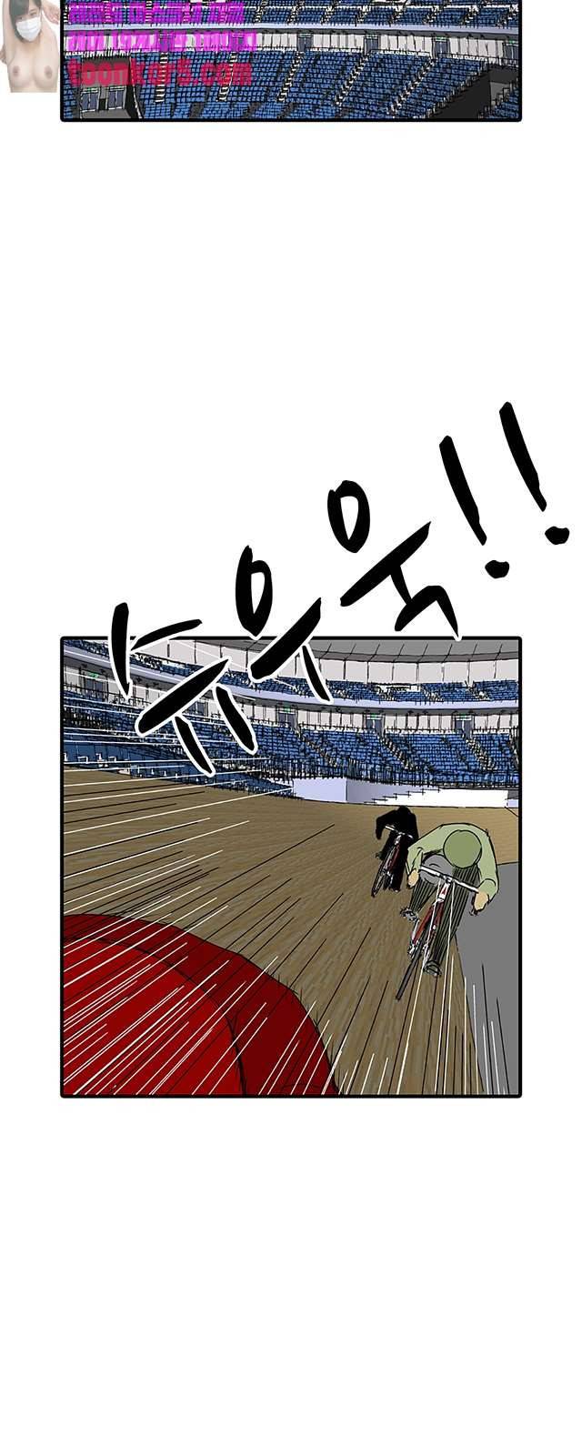 디자이너 29화 9