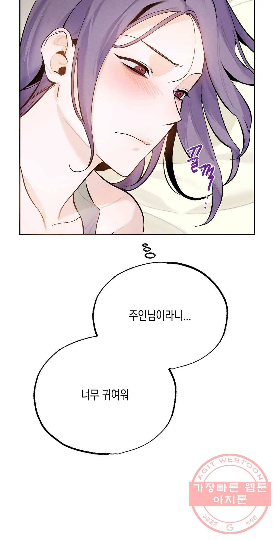 비밀유지보안법 15화 2