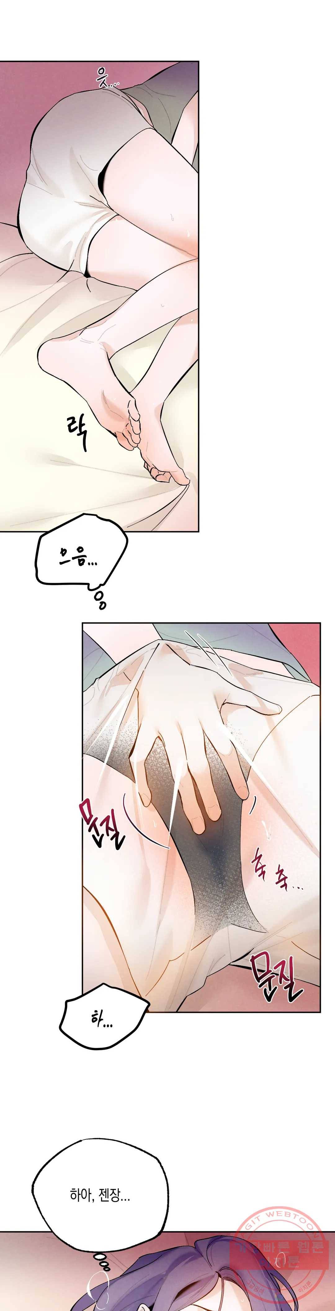 비밀유지보안법 15화 3