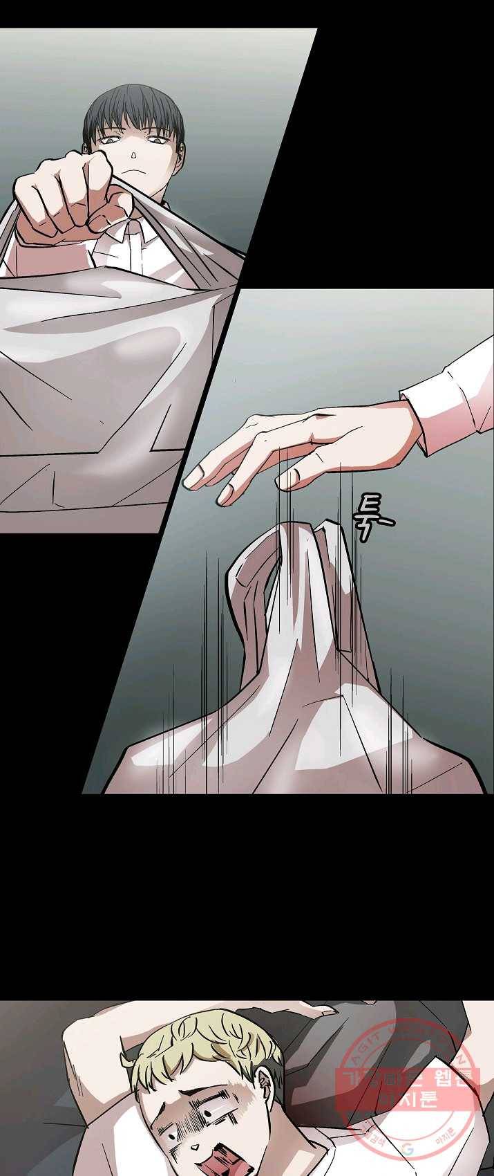 눌림굿 30화 8