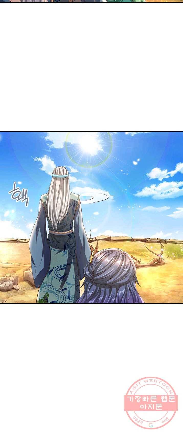 각성검신 51화 8
