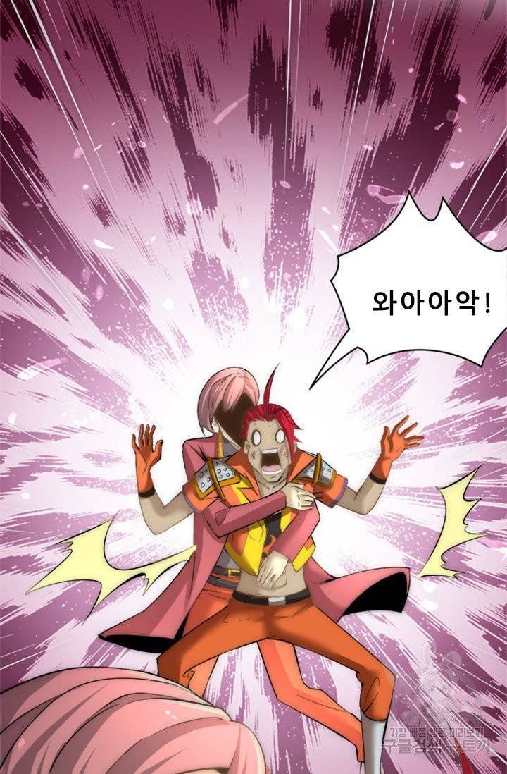 만능왕 137화 6