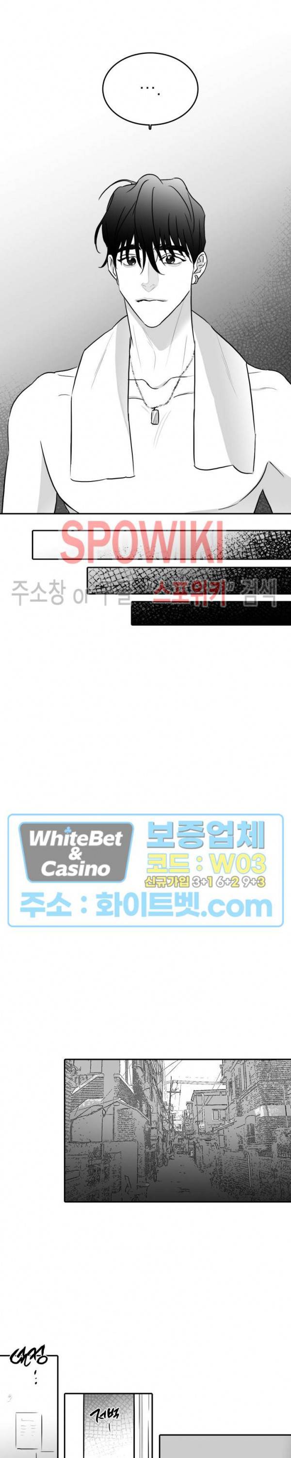 풀 인더 풀 (Fool in the Pool) 32화 2부 1화 12