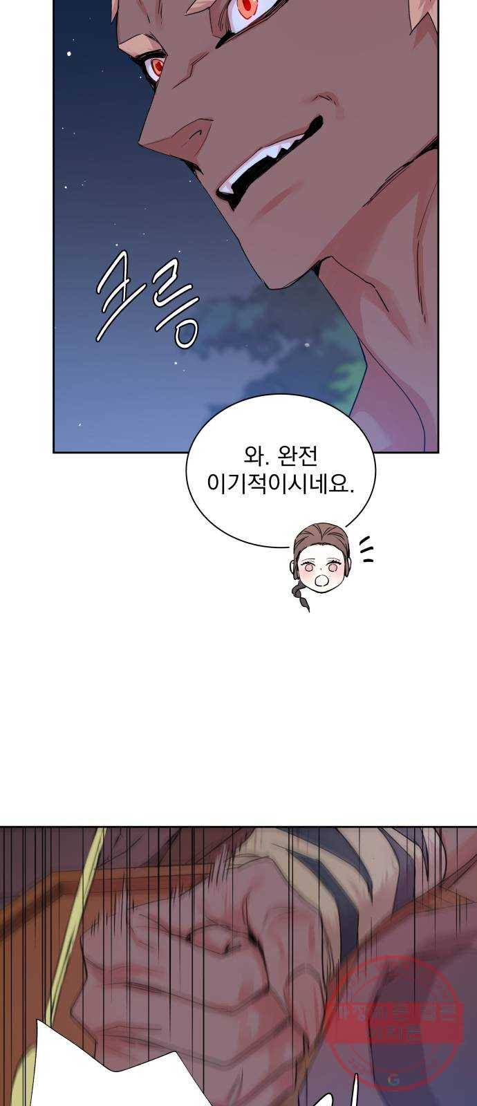 조선여우스캔들 25화 29