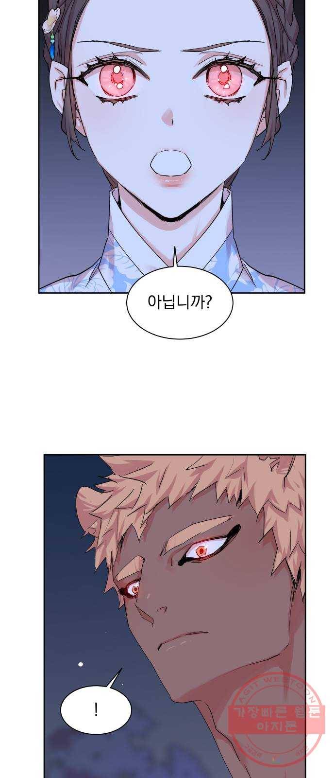 조선여우스캔들 25화 46