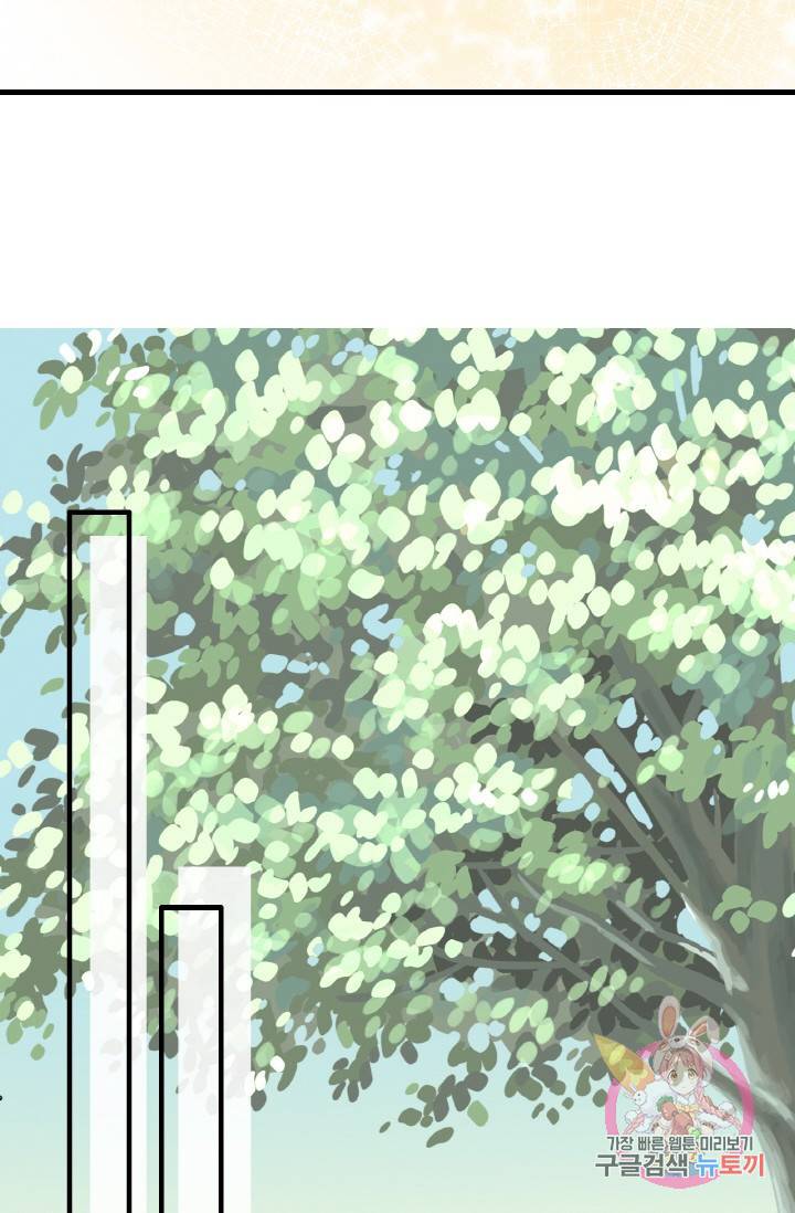 속도위반 대표님과 계약 아내 327화 27