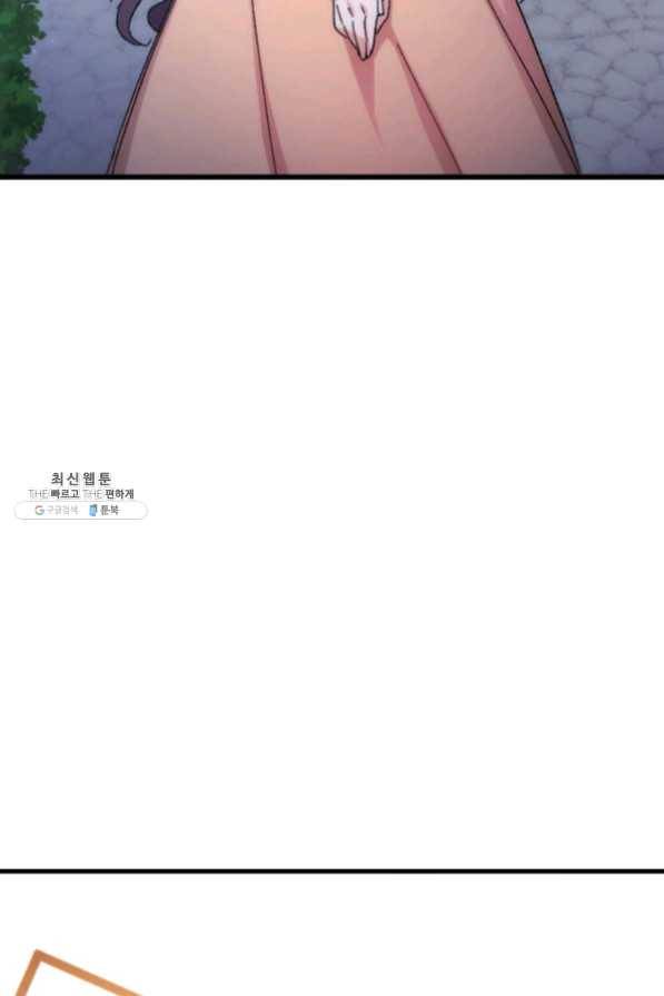 오빠를 꼬시려했는데 남주가 넘어왔다 34화 2