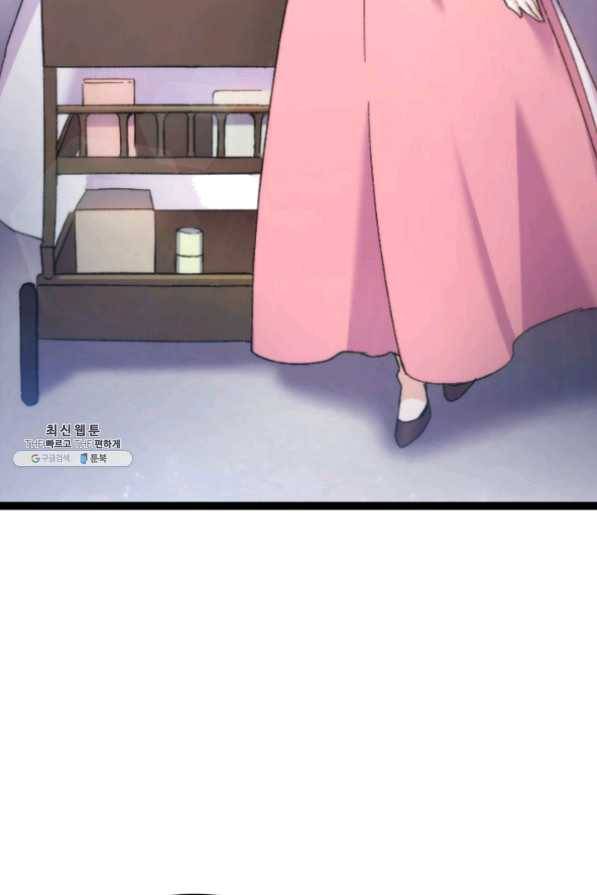 오빠를 꼬시려했는데 남주가 넘어왔다 34화 9