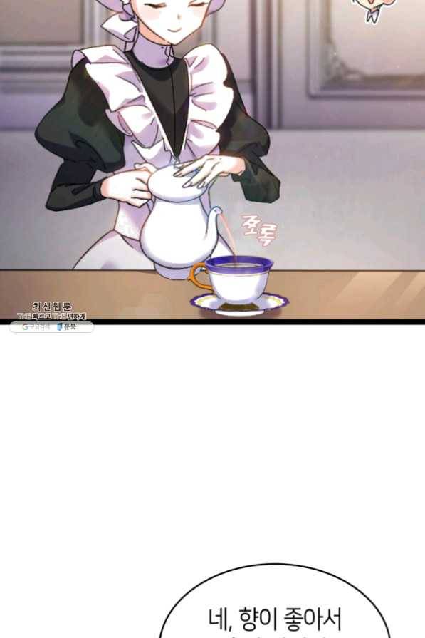 오빠를 꼬시려했는데 남주가 넘어왔다 34화 12