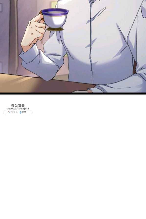 오빠를 꼬시려했는데 남주가 넘어왔다 34화 30