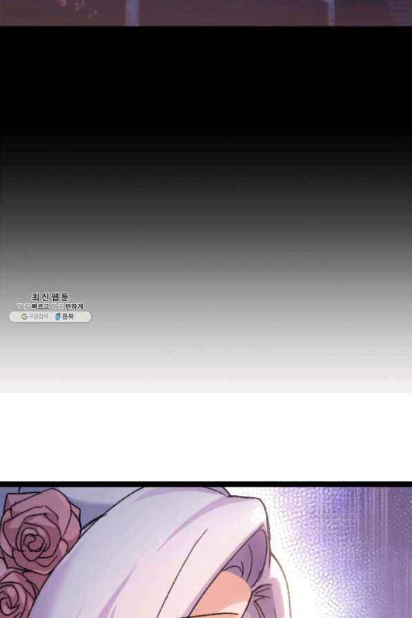 오빠를 꼬시려했는데 남주가 넘어왔다 34화 58