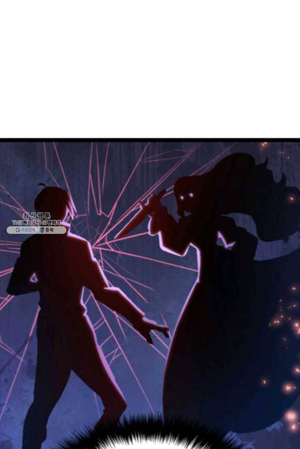오빠를 꼬시려했는데 남주가 넘어왔다 34화 60