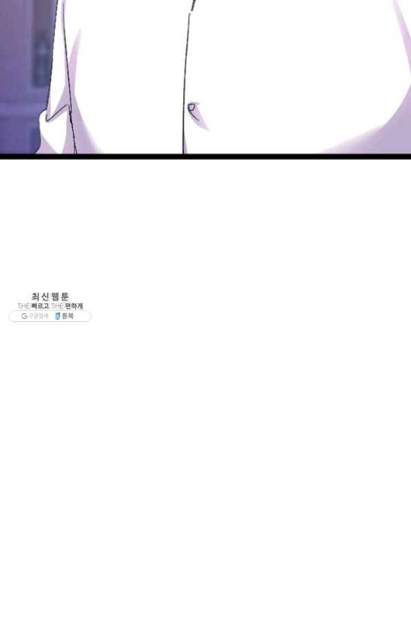 오빠를 꼬시려했는데 남주가 넘어왔다 34화 69