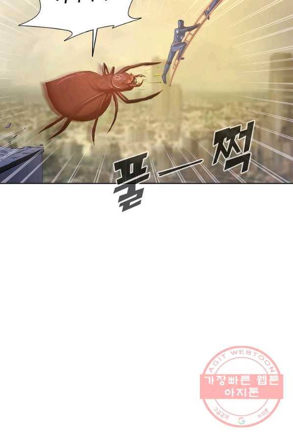 이 말세의 구세주 나란 남자 184화 3
