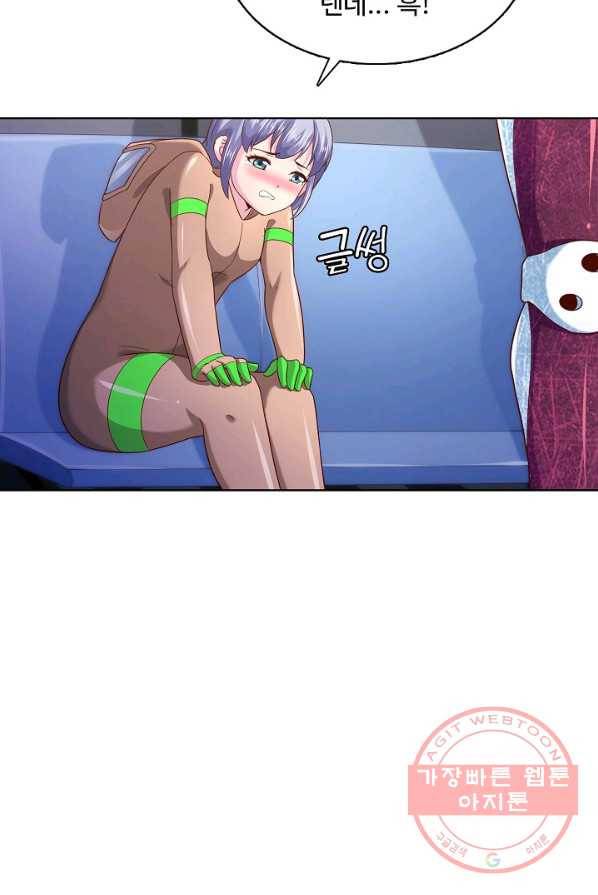 이 말세의 구세주 나란 남자 184화 14