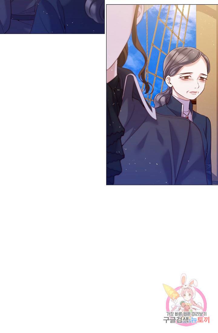 레이디 투 퀸 90화. 내가 네년의 속셈을 모를 줄 아느냐? 3