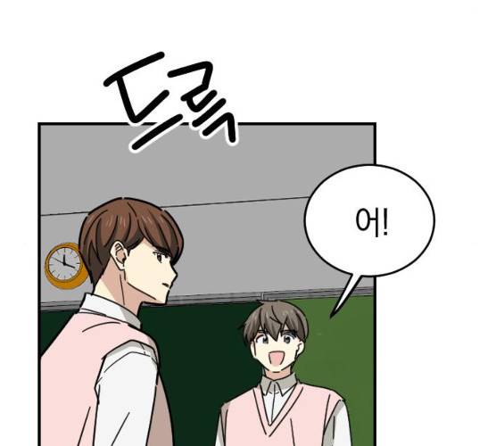 동생친구 18화 21