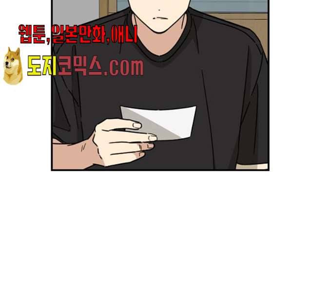동생친구 18화 34